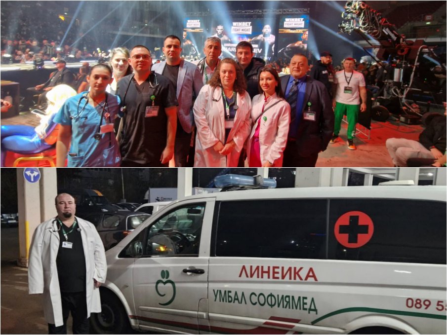 Екипи от УМБАЛ Софиямед на ринга и в публиката на мача на Пулев и Чар (СНИМКИ/ВИДЕО)