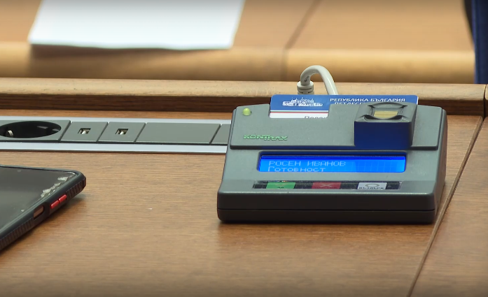 Парламентът прие оставката на депутат от ГЕРБ