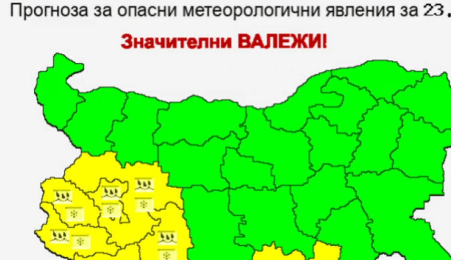 Обявиха ЖЪЛТ КОД за валежи в 9 области