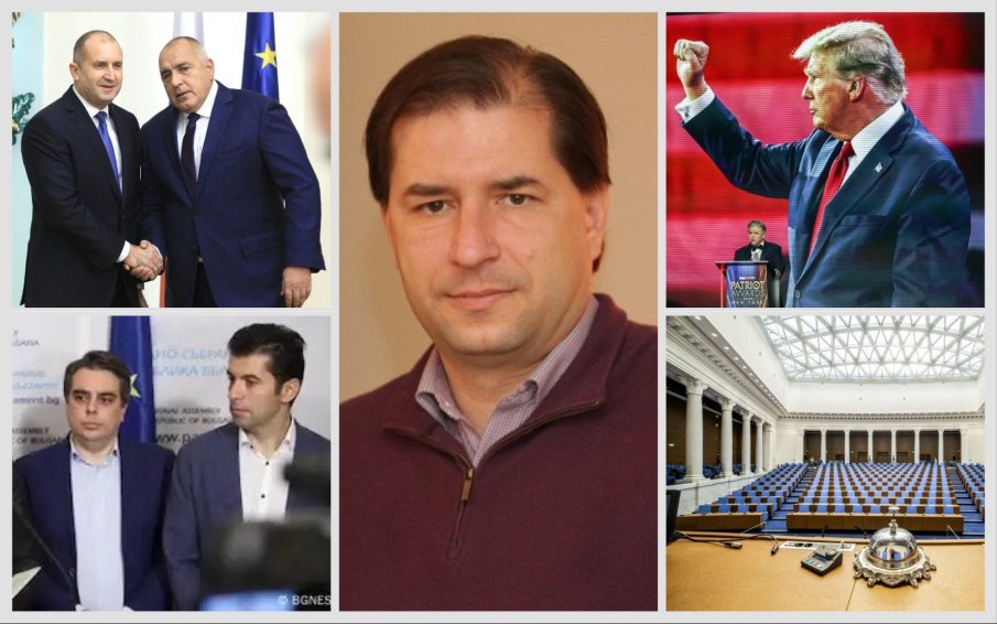 ЕКСКЛУЗИВНО В ПИК TV! Доц. Борислав Цеков за 2024 г.: Провалът на Промяната и историческият триумф на Тръмп (ВИДЕО)