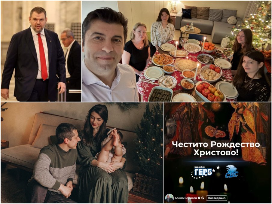 Скучните послания на политиците за Коледа - ето кой единствен каза нещо докосващо