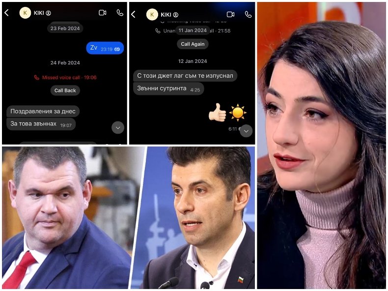 КОМСОМОЛКАТА ЛЕНА: Ето как съпартийката на Кики изтълкува чатовете му с Пеевски. Логореята на Петков, както и мисловните му засечки, са заразни