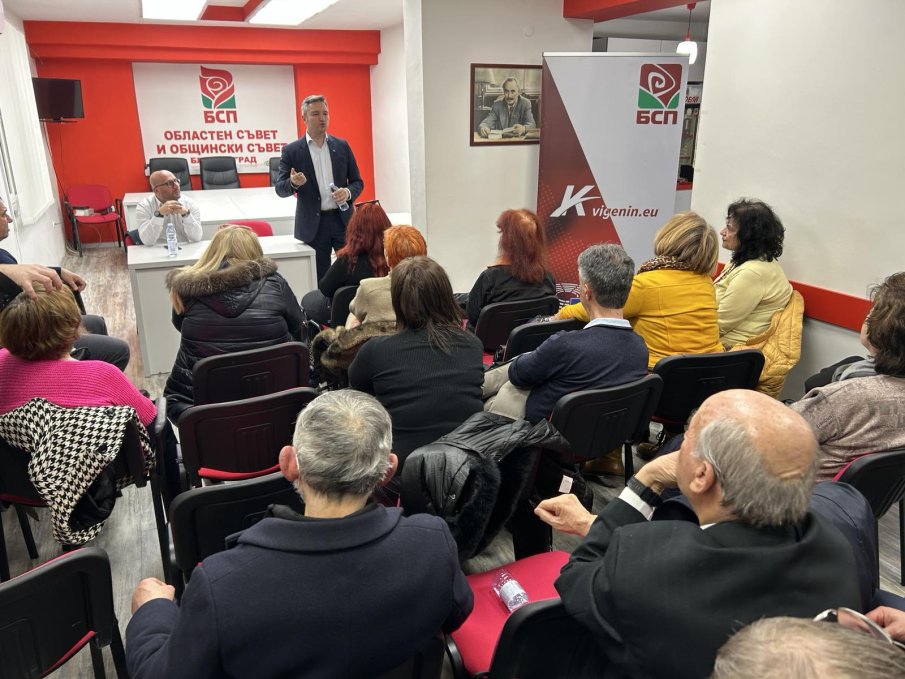 Вигенин пред социалисти в Благоевград: Разговорите с вас раждат идеи как да направим БСП по-силна
