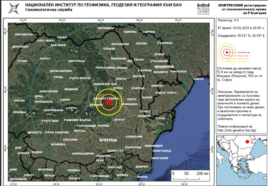 След трусовете в Гърция и Македония тресна и в Румъния