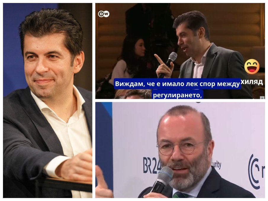 НЕРДЕ МАНФРЕД, НЕРДЕ МАРК: Мрежата спука Петков от бъзици: Дъно е бивш български премиер да задава въпроси на панел като студентче НЕРДЕ МАНФРЕД, НЕРДЕ МАРК: Мрежата спука Петков от бъзици: Дъно е бивш български премиер да задава въпроси на панел като студентче