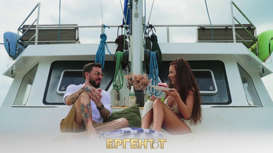 Eргенката Мартина: Имам очи само за Мартин