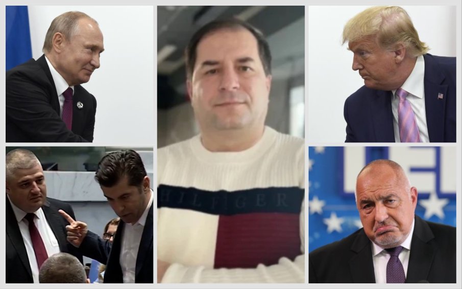 Доц. Борислав Цеков пред ПИК TV: ППДБ стават и лягат с имената на Борисов и Пеевски, а Кирил Петков като обикновена квартална мутра прави скандали и налита на бой. Тръмп не предава Украйна (ВИДЕО)