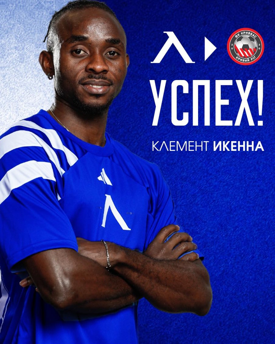 Левски пръждоса трансферно разочарование в Украйна