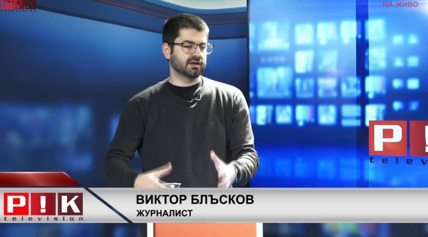 ЛЪЖИ СРЕЩУ ОПОНЕНТИТЕ: С вашите пари финансират либералната пропаганда