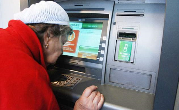 ТРАГЕДИЯ В МОНТАНСКО: Жена почина пред банкомат