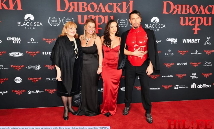 ЕКСКЛУЗИВНО! По примера на Тръмп, бизнесдамата Нели Беширова изгря в холивудската лента “Дяволски игри” (СНИМКИ)