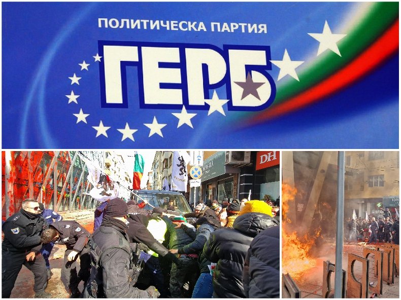 ГЕРБ с мълниеносна реакция след баталния протест и палежите на Възраждане, призоваха МВР спешно да...