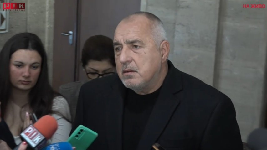 ГОРЕЩО В ПИК TV! Борисов: ПП работят срещу България и еврозоната. За радост, влиянието им е все по-слабо. Правителството трябва да си изкара мандата (ВИДЕО)