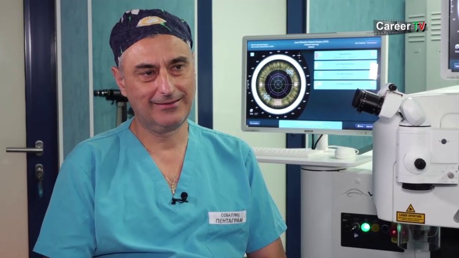 ПОРЕДНА ИЗМАМА: Този път с един от най-опитните офталмолози у нас
