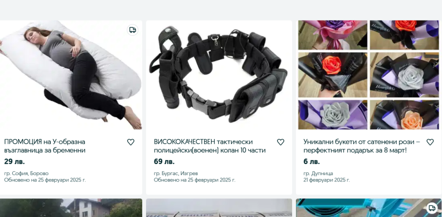 Дължим ли данъци на НАП, ако продаваме личните си вещи в интернет?