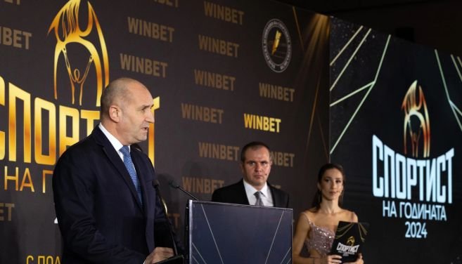 Румен Радев: Ако искаме да успяваме като нация, трябва да инвестираме в спорта