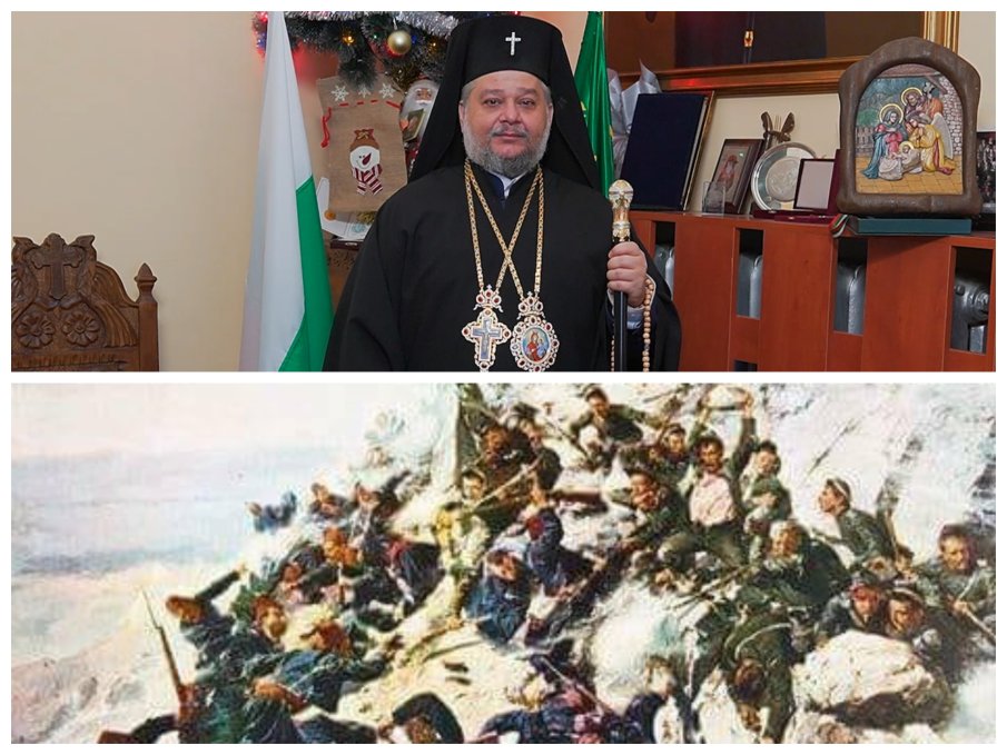 МИТРОПОЛИТСКА ИЗДЪНКА: Киприан обърка сезоните - прати опълченците на Шипка да се бият в люта зима