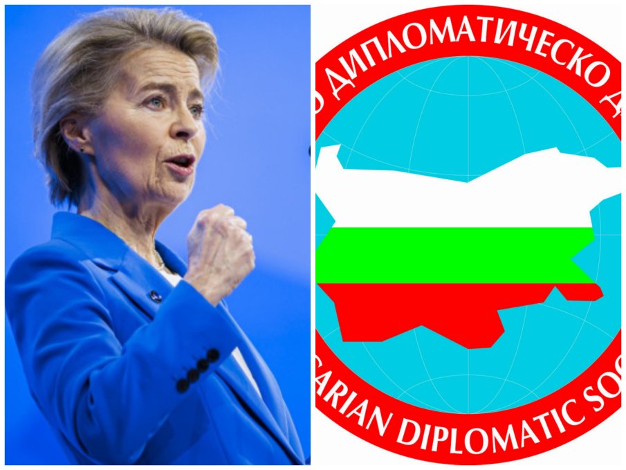 Българското дипломатическо дружество с УНИЩОЖИТЕЛНА ПОЗИЦИЯ: Изборът на ЕС на план за превъоръжаване и необходимите за това 800 млрд. евро не е план за мир, а е избор за война