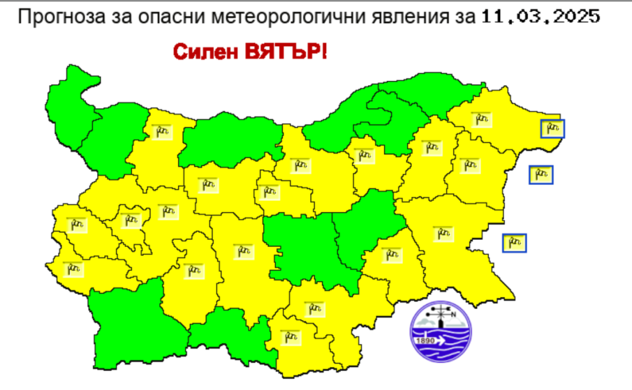 Жълт код за силен вятър обявиха за днес в 18 области