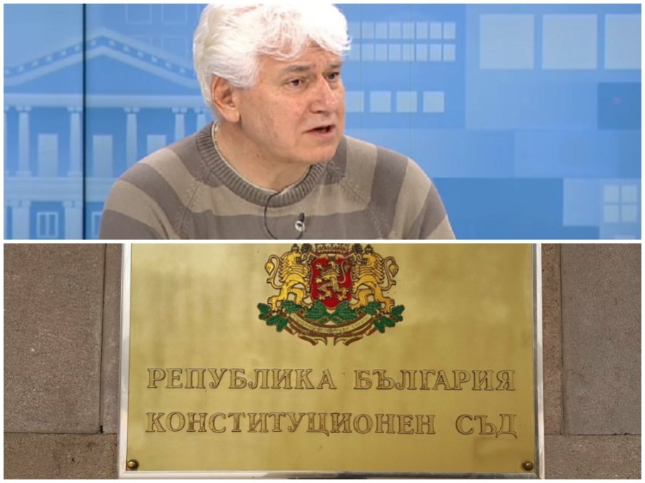 КОНСТИТУЦИОНАЛИСТ: Нещата са объркани отдавна - ЦИК да си подаде оставката! Парламентът се опитва да си прави майтап с КС