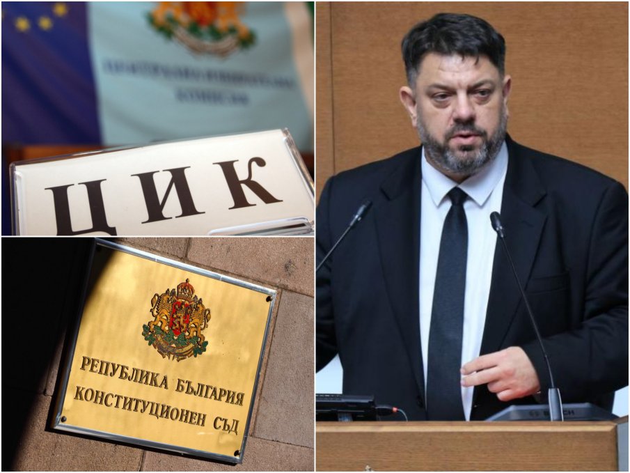 БСП с ОСТРА ПОЗИЦИЯ за скандала с бюлетините: Не може да има нормално управление чрез прийомите на улицата - нужни са промени в изборното законодателство БСП с ОСТРА ПОЗИЦИЯ за скандала с бюлетините: Не може да има нормално управление чрез прийомите на улицата - нужни са промени в изборното законодателство
