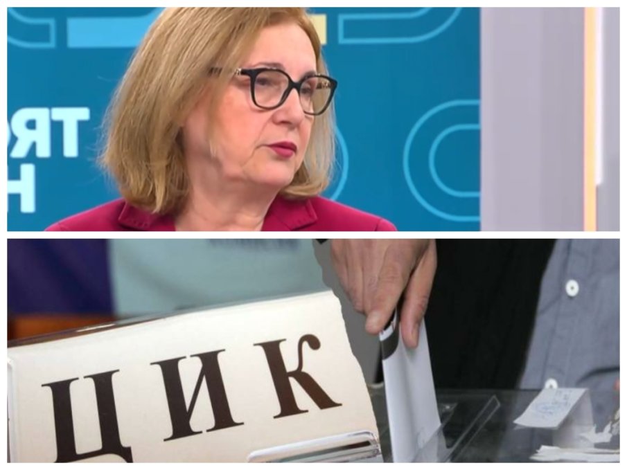 Румяна Бъчварова: Изборният процес у нас има проблеми, които изкривяват вота