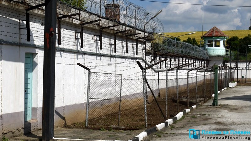 Затворите в Плевен и Белене ще са първите зелени у нас