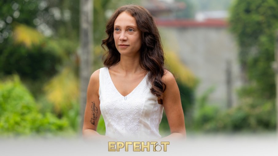 Бубето от Ергенът крие тежка семейна драма