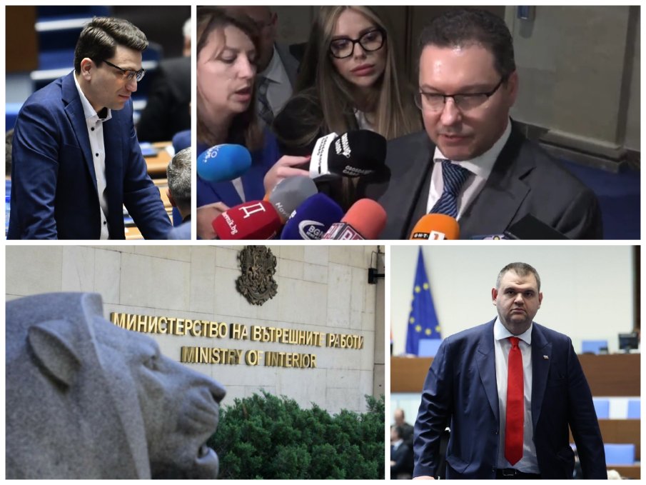 Даниел Митов отговори на Венко за Пеевски: Сабрутев, МВР да не е Плод и зеленчук (ВИДЕО) Даниел Митов отговори на Венко за Пеевски: Сабрутев, МВР да не е Плод и зеленчук (ВИДЕО)