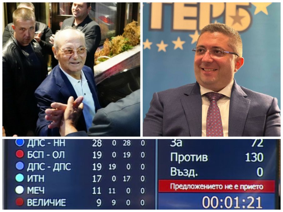 Острие на ГЕРБ: Прословутият шут на Доган вече не сваля правителства