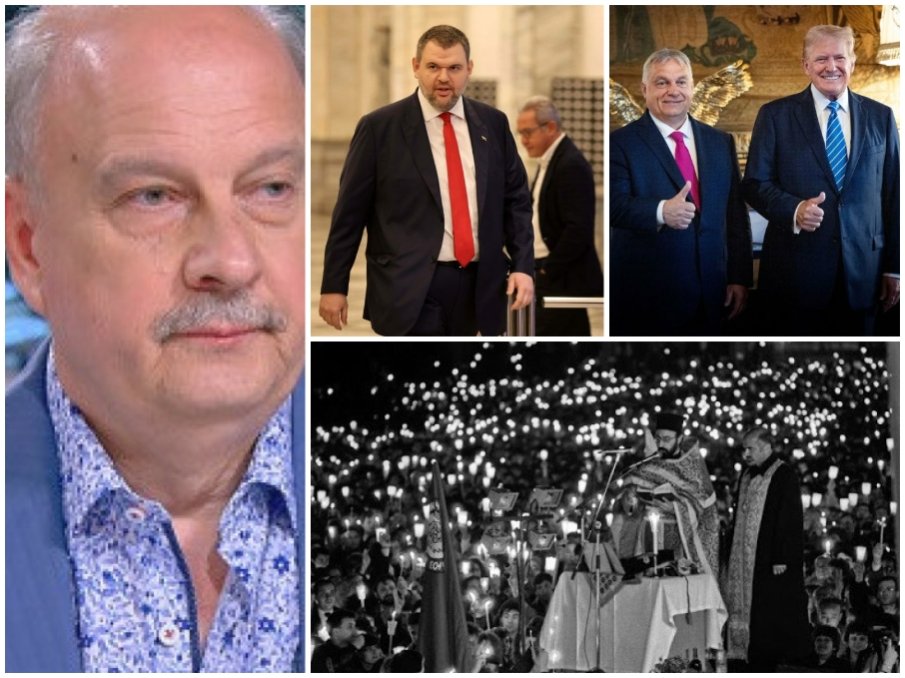САМО В ПИК! Георги Марков: С един удар на писалката Тръмп гръмна бухалката “Магнитски“! Ще има голяма турбуленция в Европа и тя не може да отмине България. Пеевски е откровен - трябва да се прави нещо за хората САМО В ПИК! Георги Марков: С един удар на писалката Тръмп гръмна бухалката “Магнитски“! Ще има голяма турбуленция в Европа и тя не може да отмине България. Пеевски е откровен - трябва да се прави нещо за хората