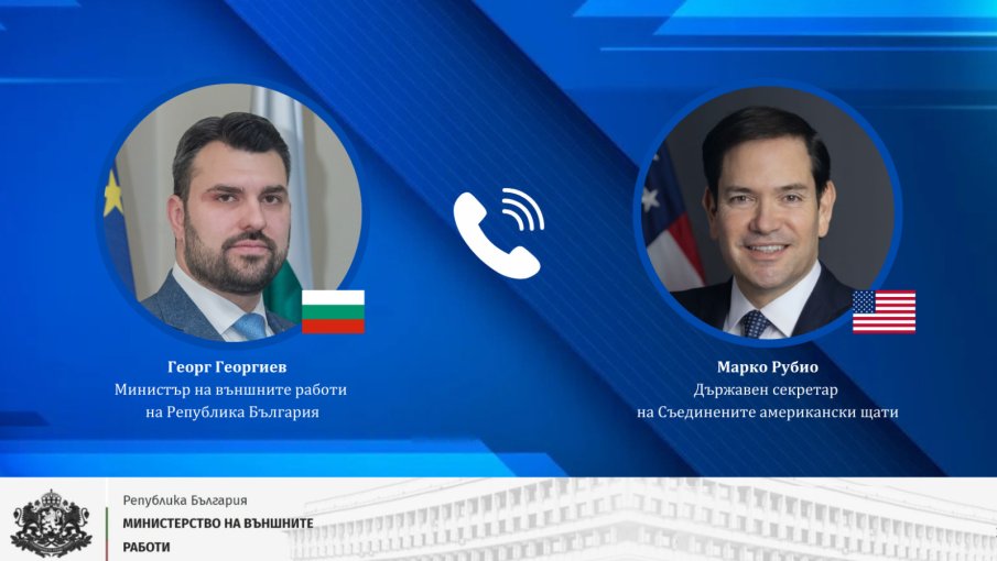 Георг Георгиев в телефонен разговор с Марко Рубио: САЩ е наш стратегически партньор, работим съвместно за енергийна сигурност, отбранителни възможности и инвестиции Георг Георгиев в телефонен разговор с Марко Рубио: САЩ е наш стратегически партньор, работим съвместно за енергийна сигурност, отбранителни възможности и инвестиции