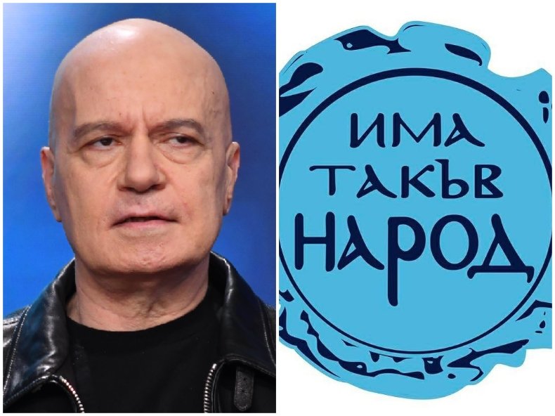 ХВЪРЛЯ ЛИ КЪРПАТА? Слави пробвал да инсталира на трона си в ИТН този УСТАТ депутат - вижте реакцията на съпартийците му... ХВЪРЛЯ ЛИ КЪРПАТА? Слави пробвал да инсталира на трона си в ИТН този УСТАТ депутат - вижте реакцията на съпартийците му...