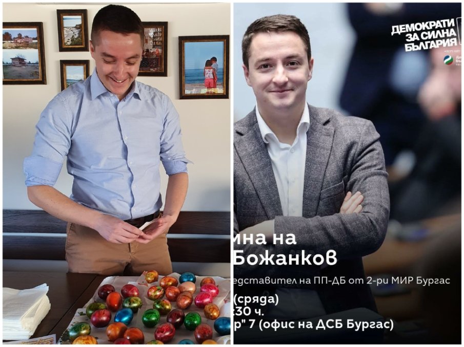 ПОЛИТИЧЕСКА ЦВЕТАРКА: Явор Божанков отново смени отбора (СНИМКА)