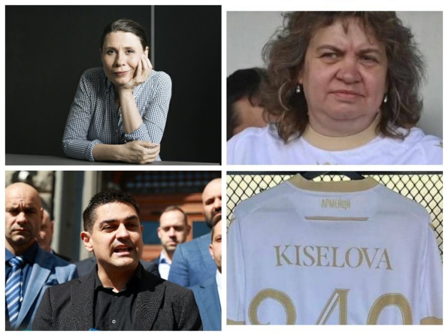 И политици скочиха на Киселова - Руди Гела й иска оставката, Летящата Козила се срамува от нея И политици скочиха на Киселова - Руди Гела й иска оставката, Летящата Козила се срамува от нея