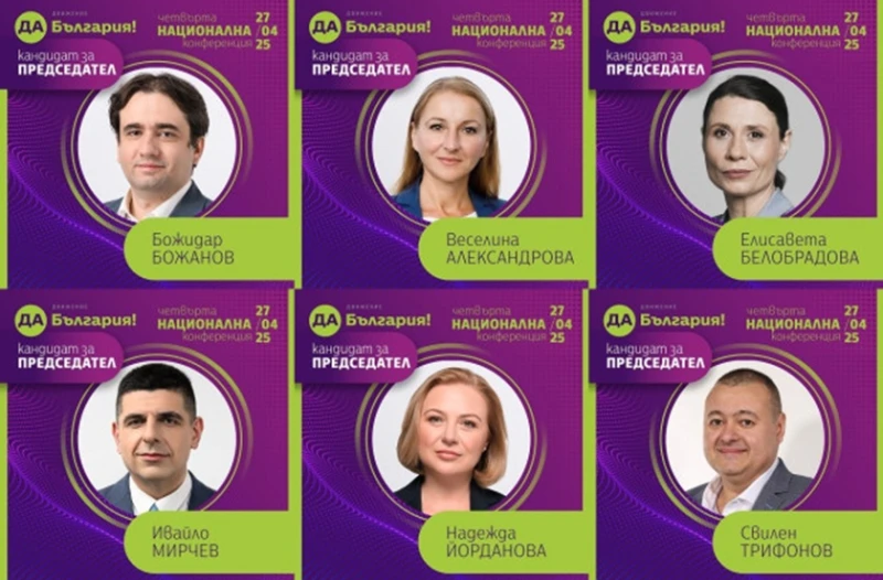 „Да, България“ избира председател на национална конференция