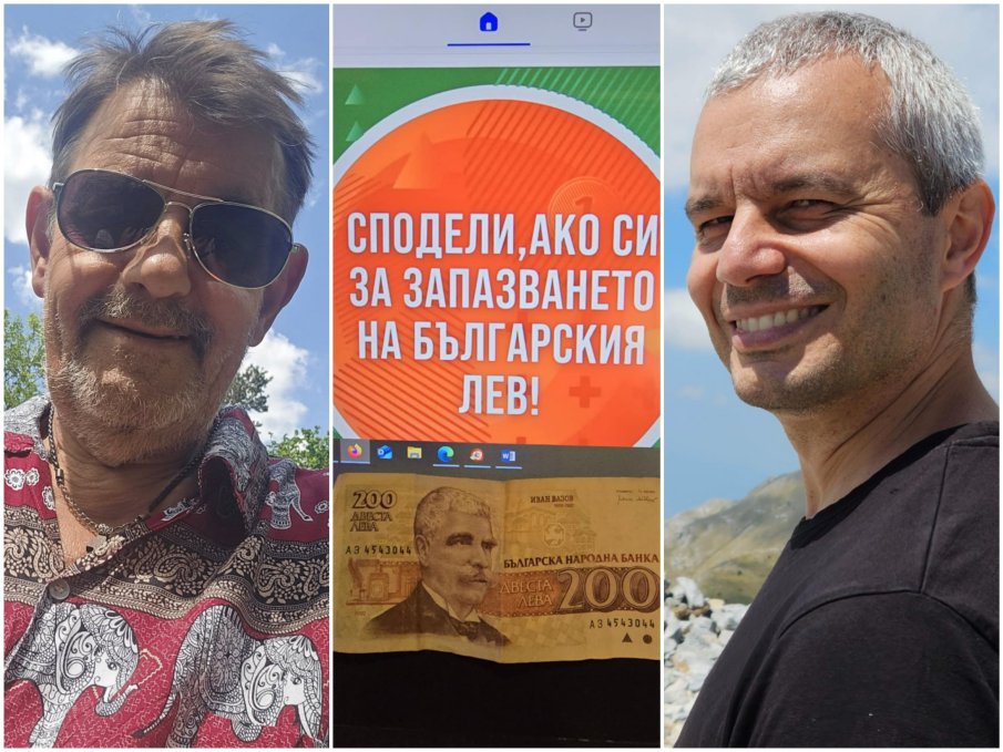 Гавра с Костадинов в социалните мрежи: Костя, запазил съм не един, а 200 лева Гавра с Костадинов в социалните мрежи: Костя, запазил съм не един, а 200 лева
