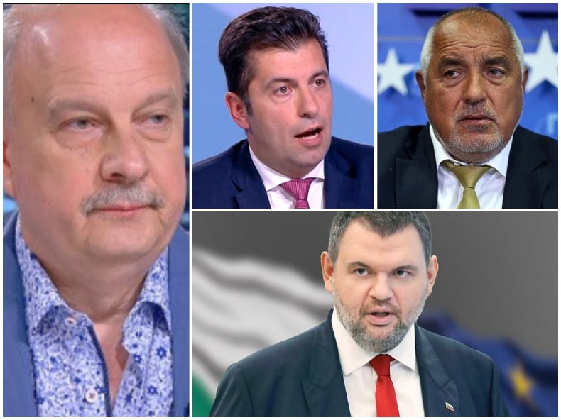 САМО В ПИК! Георги Марков: Кирчо хокал Пеевски? Ама Момчето взе ДПС-то без помощта на Сорос и ще е втори на следващите избори, побеждавайки ППДБ. Бойко ни остави една подредена и стабилна България САМО В ПИК! Георги Марков: Кирчо хокал Пеевски? Ама Момчето взе ДПС-то без помощта на Сорос и ще е втори на следващите избори, побеждавайки ППДБ. Бойко ни остави една подредена и стабилна България