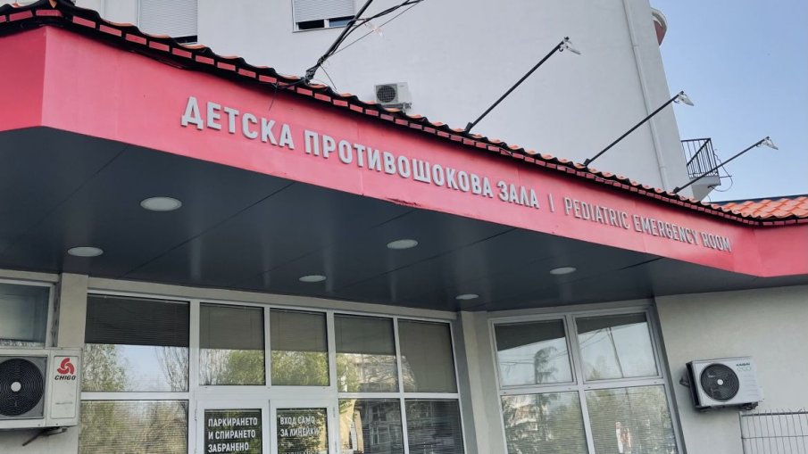 ПИРОГОВ: Детето от спешното в Ботевград беше докарано при нас в състояние несъвместимо с живота ПИРОГОВ: Детето от спешното в Ботевград беше докарано при нас в състояние несъвместимо с живота