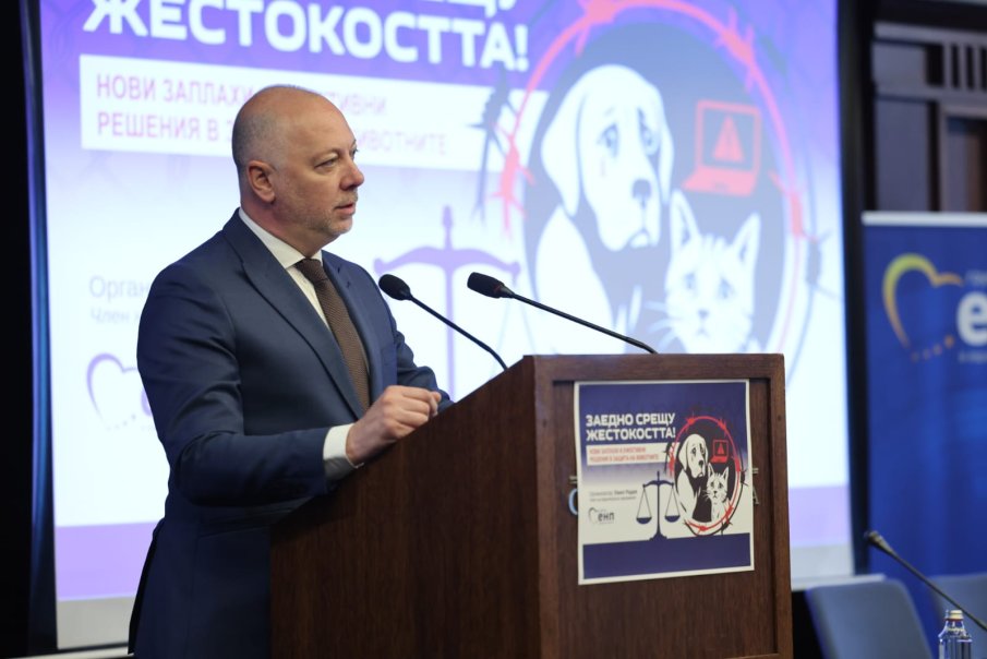 Премиерът Желязков: Единодействието на гражданско общество и държава е ключово в борбата срещу жестокостта спрямо животните Премиерът Желязков: Единодействието на гражданско общество и държава е ключово в борбата срещу жестокостта спрямо животните