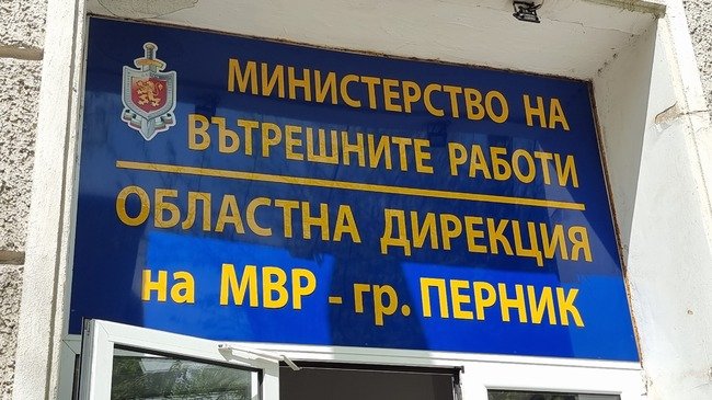 Задържаха мъж за укриване на документи в особено големи размери