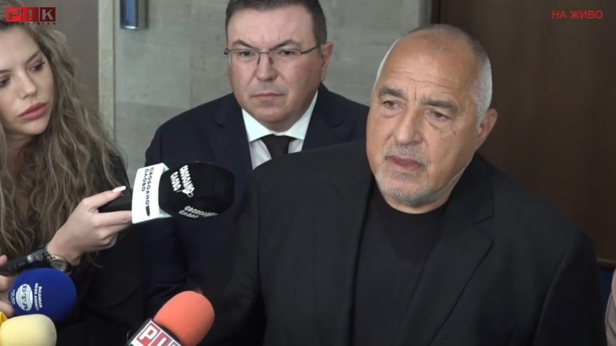 ГОРЕЩО В ПИК TV! Борисов: Радев реши да бламира България и да не можем да влезем в еврозоната! Яд го е, че правителството и парламентът се справиха (ВИДЕО) ГОРЕЩО В ПИК TV! Борисов: Радев реши да бламира България и да не можем да влезем в еврозоната! Яд го е, че правителството и парламентът се справиха (ВИДЕО)