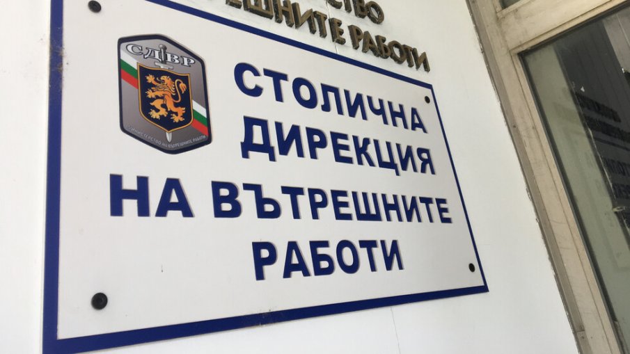 СДВР с нов зам.-директор (СНИМКА)