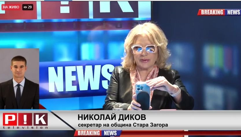 ГОРЕЩО В ПИК TV! След призива на Пеевски - какво ще правят в Стара Загора с тротинетките (ВИДЕО) ГОРЕЩО В ПИК TV! След призива на Пеевски - какво ще правят в Стара Загора с тротинетките (ВИДЕО)