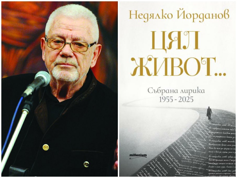 Недялко Йорданов с юбилеен спектакъл в Народния театър!