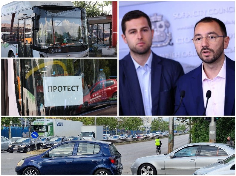 ГЕРБ-СДС скочиха на некадърниците от Спаси София: Днешната стачка е пряк резултат от недалновидната им и хаотична политика ГЕРБ-СДС скочиха на некадърниците от Спаси София: Днешната стачка е пряк резултат от недалновидната им и хаотична политика