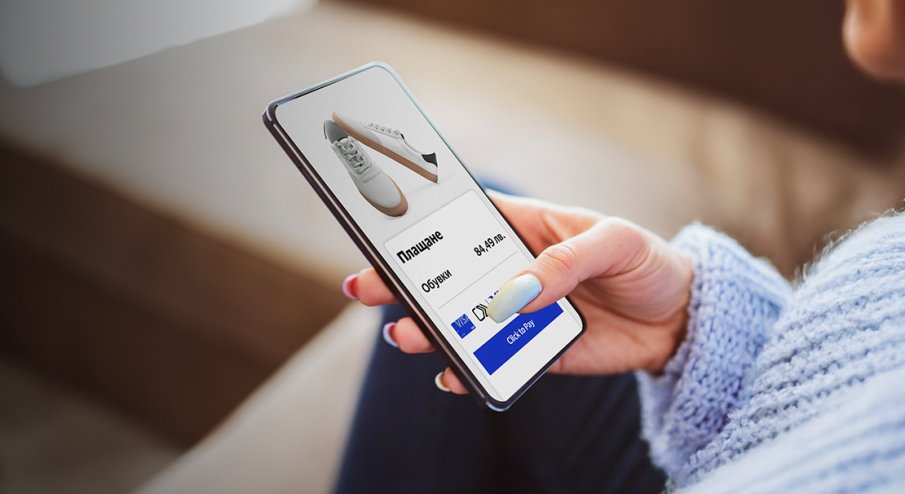 Бъдещето на онлайн плащанията вече е в България с Fibank и Visa Click to Pay