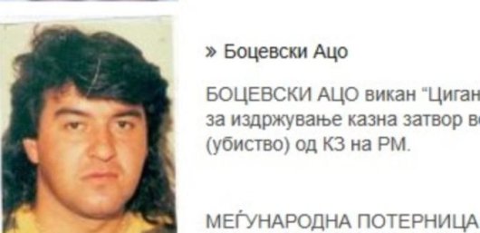 В Гърция арестуваха убиец, укривал се 27 г. в България и Турция