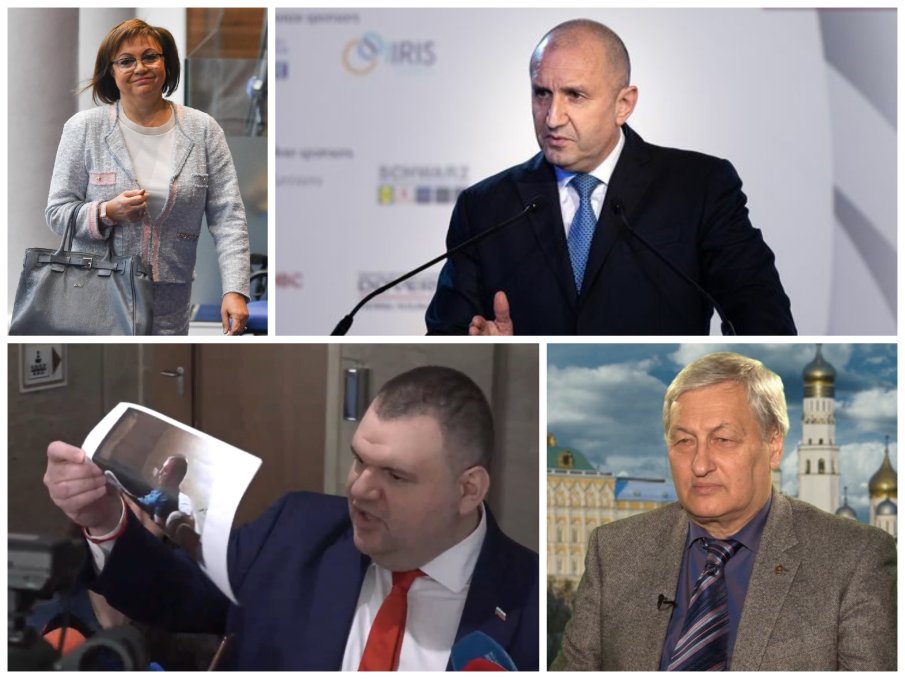 ПРИЗРАЦИ ОТ МИНАЛОТО: Нинова си посипа главата с пепел за Радев - Москва или комшията на летеца от Редута сложи CV-то му на бюрото й? ПРИЗРАЦИ ОТ МИНАЛОТО: Нинова си посипа главата с пепел за Радев - Москва или комшията на летеца от Редута сложи CV-то му на бюрото й?
