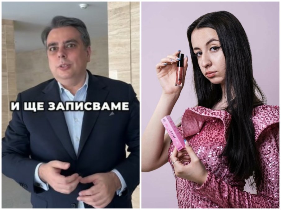 Асен Василев се изтъпани в тюрлюгювеча на Тик-ток. Питат го колко кила е и му благодарят: Радвам се, че се запознахме, госпожо Асенке